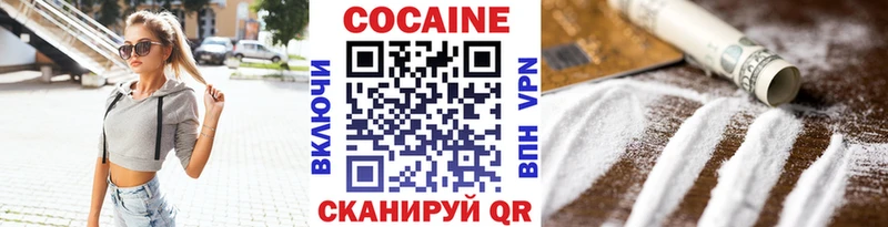 Купить закладку Марихуана  СОЛЬ  Cocaine  АМФЕТАМИН  Меф  Codein  ГАШИШ  Светлый