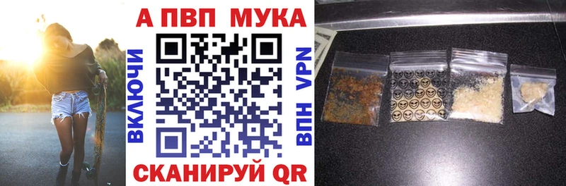 Alpha-PVP VHQ  Купить где  Светлый 