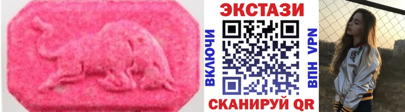 Купить закладки  Светлый  Ecstasy Cube 