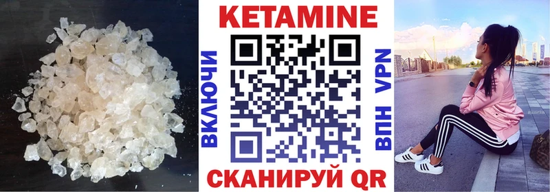 Купить где Светлый КЕТАМИН VHQ