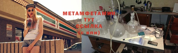 мефедрон VHQ Верхнеуральск