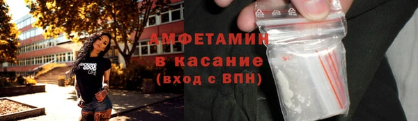 метамфетамин Верея
