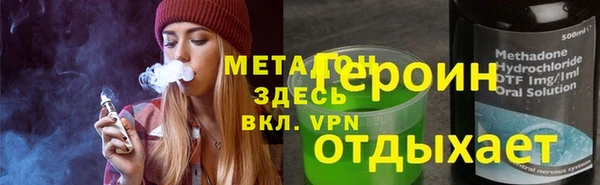 мефедрон VHQ Верхнеуральск