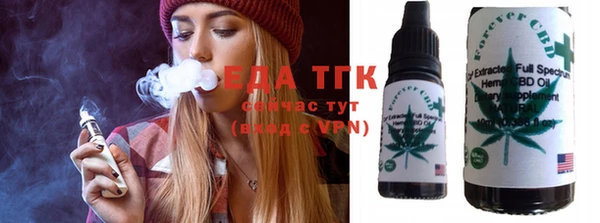 метамфетамин Верея
