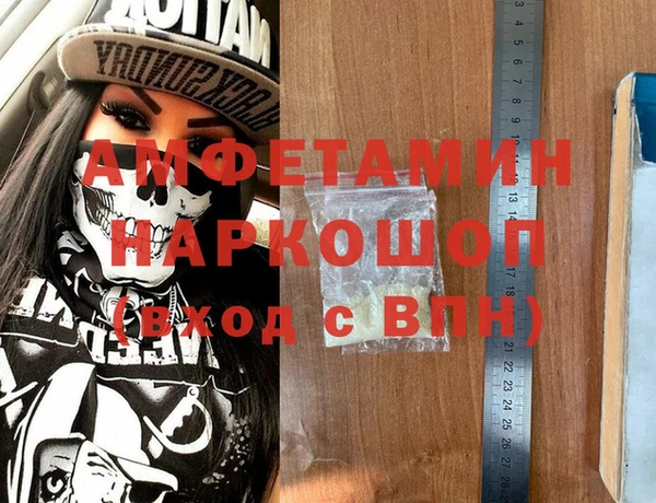 крисы Верхний Тагил