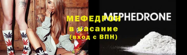 крисы Верхний Тагил