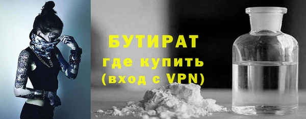 крисы Верхний Тагил