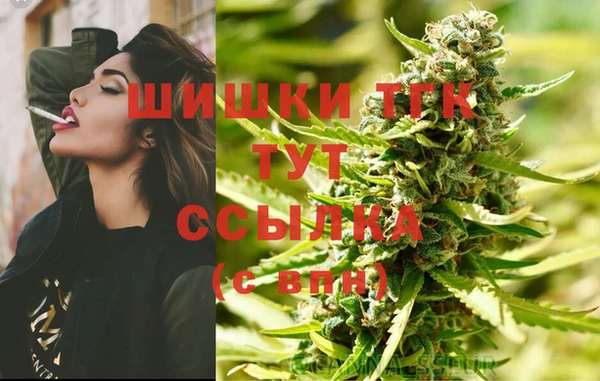 мефедрон VHQ Верхнеуральск
