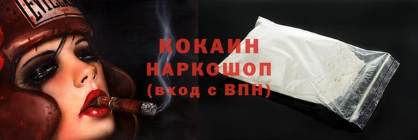 мефедрон VHQ Верхнеуральск