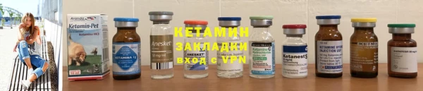 метамфетамин Верея