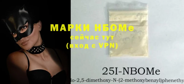 метамфетамин Верея