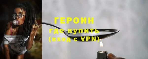 крисы Верхний Тагил