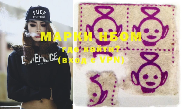 метамфетамин Верея