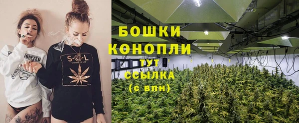 метамфетамин Верея