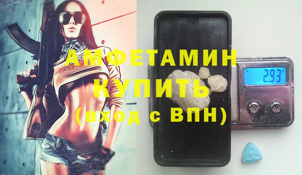 мефедрон VHQ Верхнеуральск