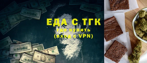 крисы Верхний Тагил