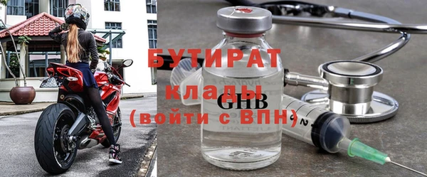 мефедрон VHQ Верхнеуральск