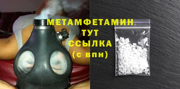 мефедрон VHQ Верхнеуральск
