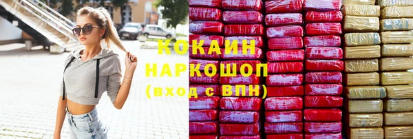 метамфетамин Верея