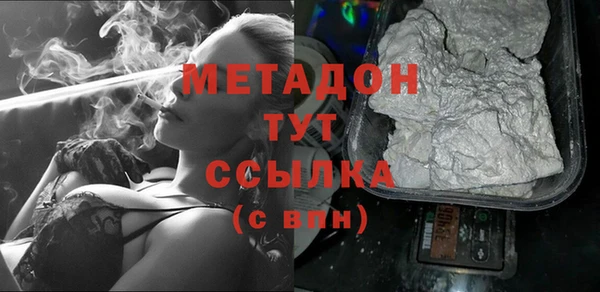 крисы Верхний Тагил