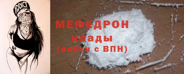 крисы Верхний Тагил
