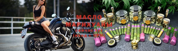метамфетамин Верея