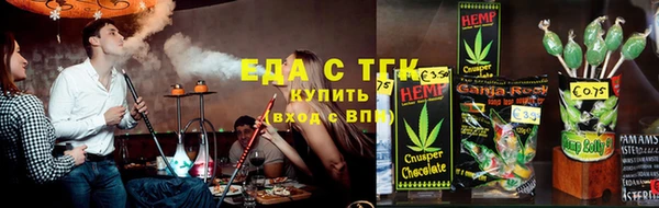метамфетамин Верея