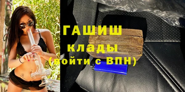 мефедрон VHQ Верхнеуральск