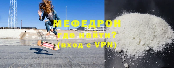 метамфетамин Верея