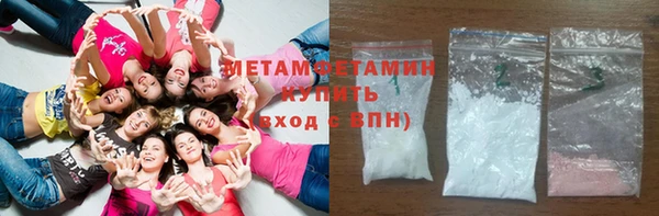 крисы Верхний Тагил