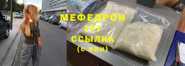 мефедрон VHQ Верхнеуральск