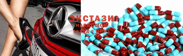 крисы Верхний Тагил