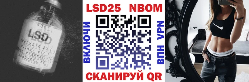 Купить закладки  Светлый  Лсд 25 экстази кислота 