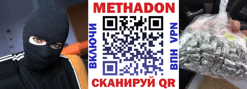МЕТАДОН белоснежный  Купить  Светлый 
