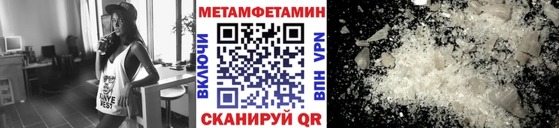 Купить  Светлый  Метамфетамин мет 
