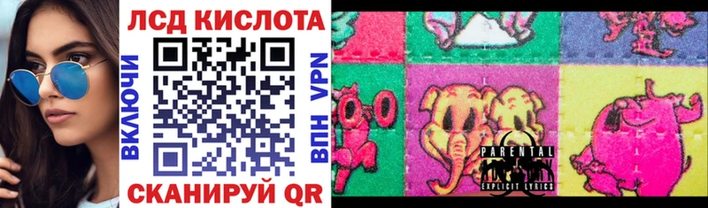Купить  Светлый  Марки N-bome 1500мкг 