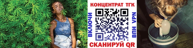 Дистиллят ТГК гашишное масло Купить где Светлый